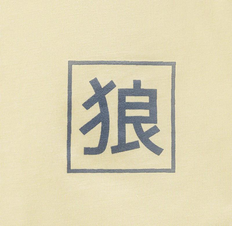 OKAMI T-Shirt Kanji Chardonay